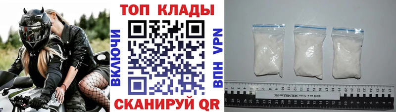Купить наркотик Шарыпово Гашиш  COCAIN  Мефедрон  Галлюциногенные грибы  Героин  Канабис 