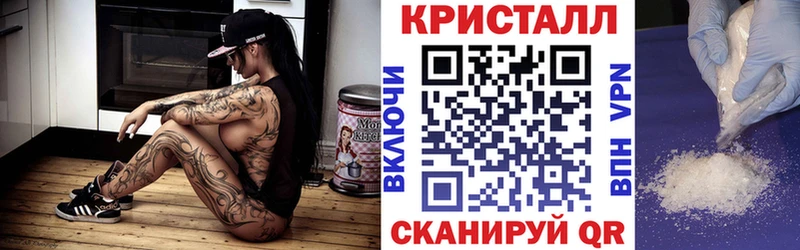 АМФЕТАМИН 97%  Шарыпово 