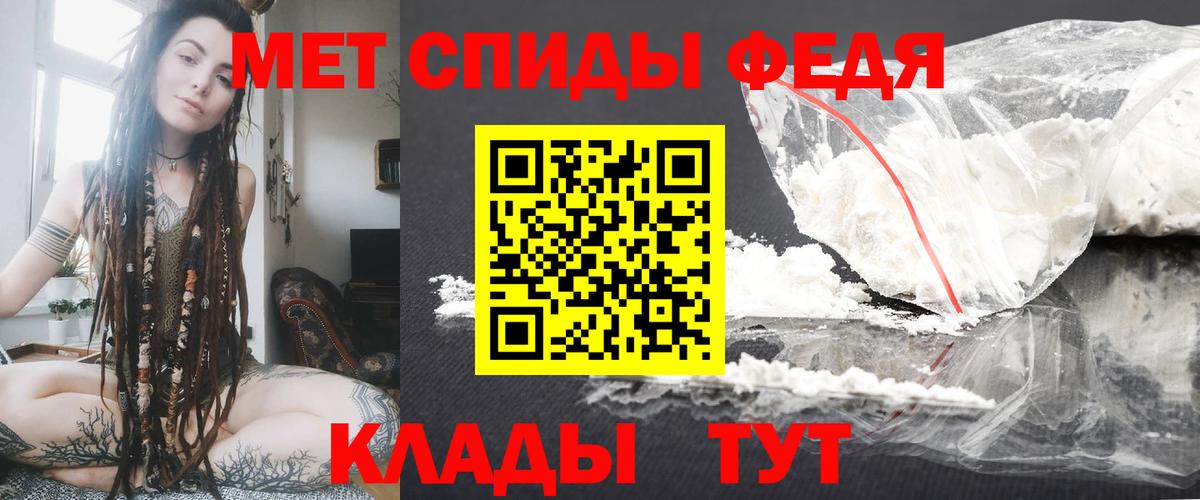 Шарыпово  Амфетамин  Вход с VPN  АМФ Premium 