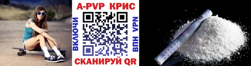 продажа наркотиков  Шарыпово  APVP VHQ 
