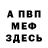 Кетамин VHQ Anouar Fardi