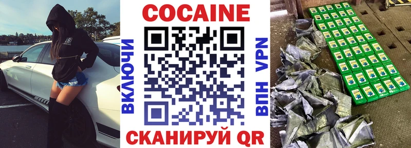 COCAIN Боливия Шарыпово