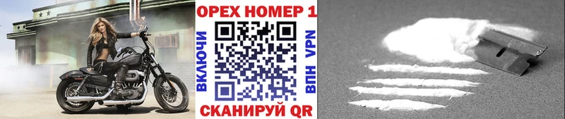 Cocaine 97%  Шарыпово 