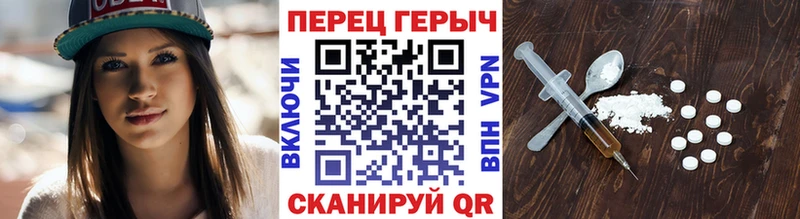 площадка Telegram  Шарыпово  Героин хмурый 