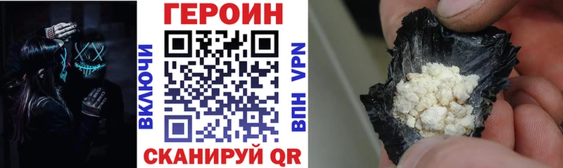 Героин Афган Шарыпово