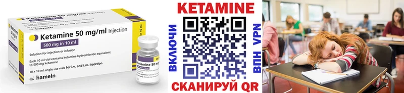 купить наркотики цена  OMG ТОР  Кетамин ketamine  Шарыпово 