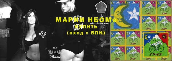 каннабис Абаза