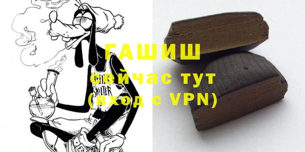 герыч Абдулино