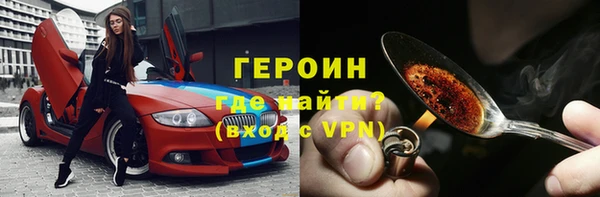 герыч Абдулино