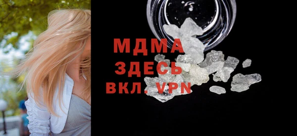 дживик Абинск