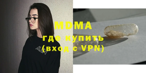 каннабис Абаза