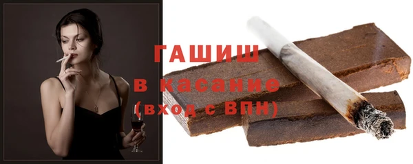 герыч Абдулино