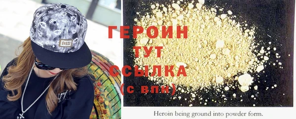 герыч Абдулино