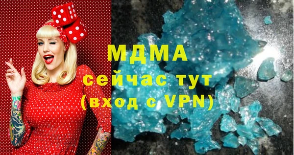 герыч Абдулино