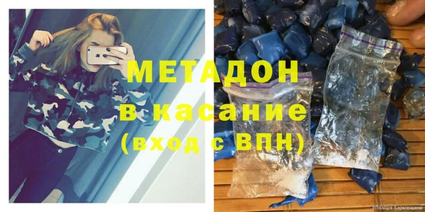 каннабис Абаза