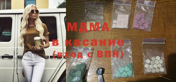 герыч Абдулино