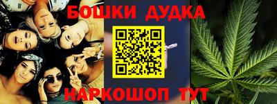 марихуана Обнинск