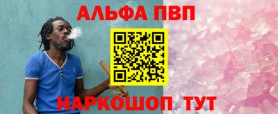 марихуана Обнинск