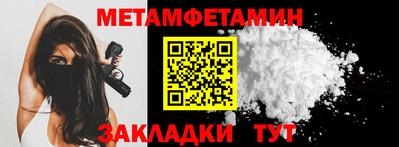 марихуана Обнинск