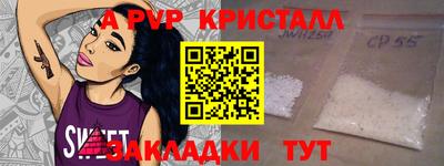 марихуана Обнинск