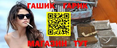 марихуана Обнинск