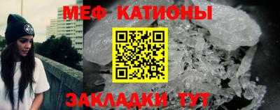 марихуана Обнинск