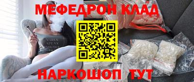 марихуана Обнинск