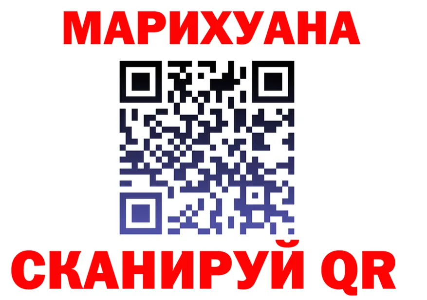 МЯУ-МЯУ мука зеркало это гидра Шарыпово