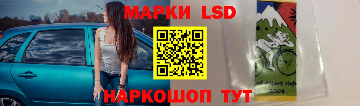 ЛСД экстази кислота  Вход с VPN  Шарыпово 