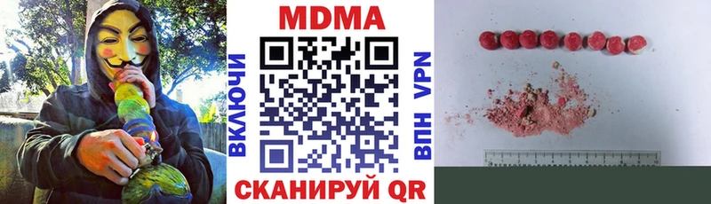МДМА Molly  OMG ССЫЛКА  Шарыпово 