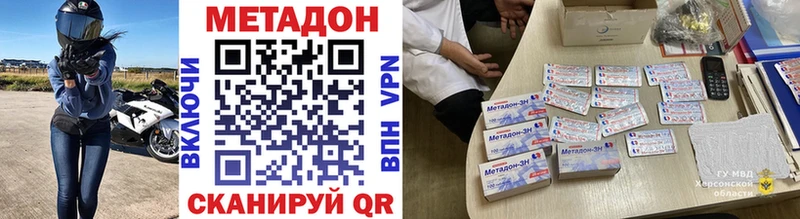 Метадон мёд  Шарыпово 