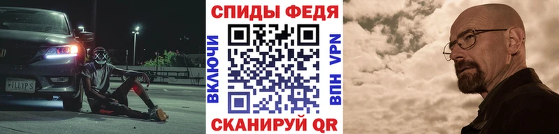 МЕТАМФЕТАМИН пудра  наркота  Шарыпово 