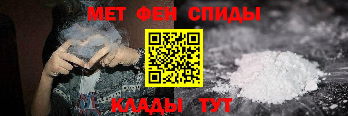 Первитин винт Шарыпово