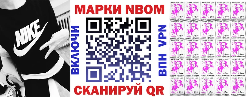 Марки 25I-NBOMe 1,8мг  shop состав  Шарыпово  наркота 