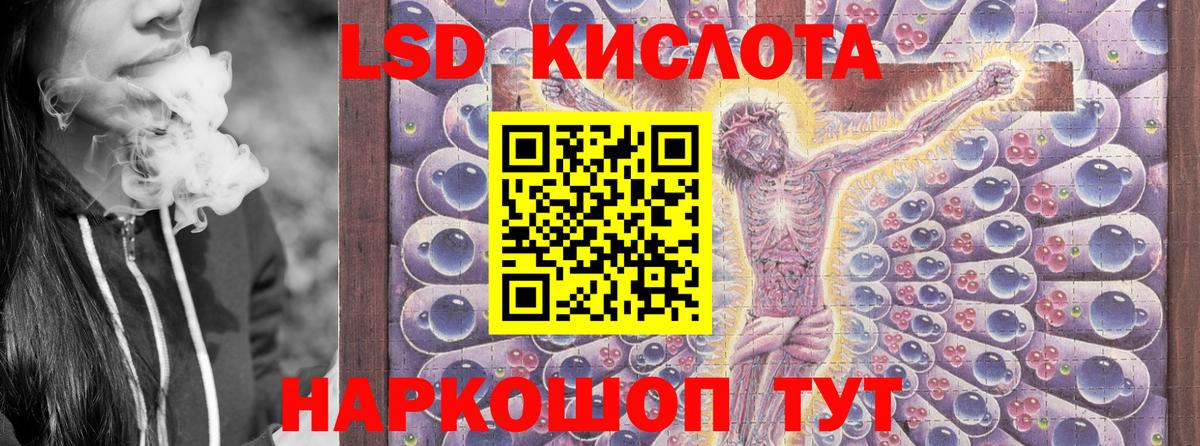 Марки NBOMe 1500мкг  Марки NBOMe 1500мкг  Шарыпово  Вход с VPN 