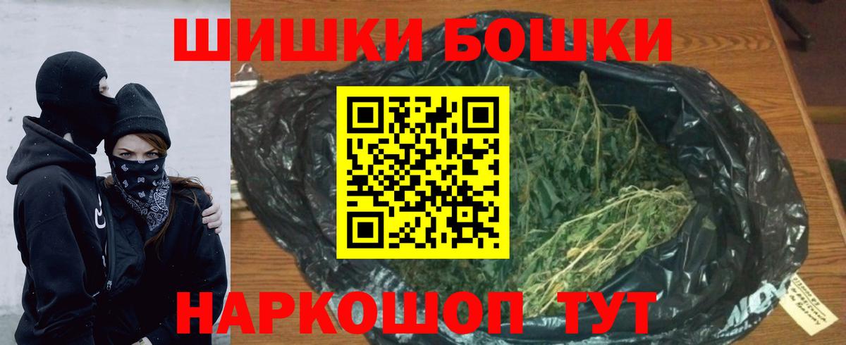 Шарыпово  Бошки марихуана MAZAR  Каннабис LSD WEED  Вход с VPN  Марихуана ГИДРОПОН 